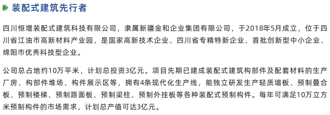 QQ截图20240723232002.png