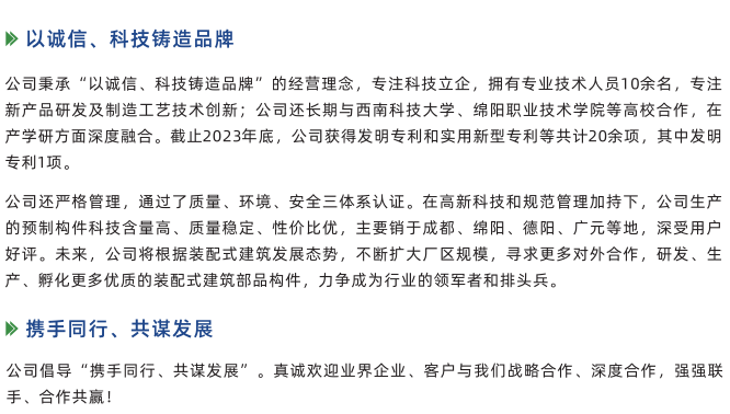 QQ截图20240723232419.png