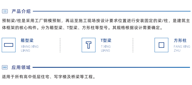 产品2.png