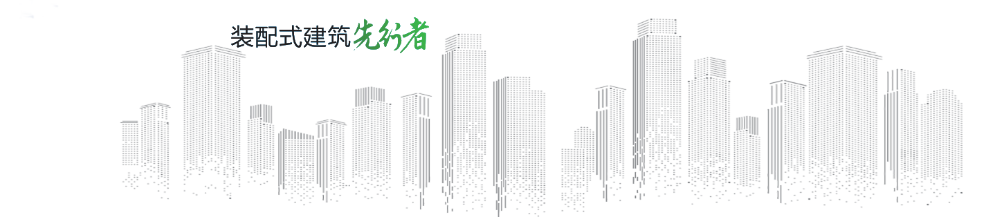首页轮播2